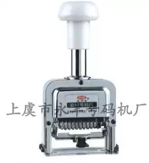 Letter coding machine, number letter machine, custom letter automatic numbering machine, manual coding machine, page coding machine