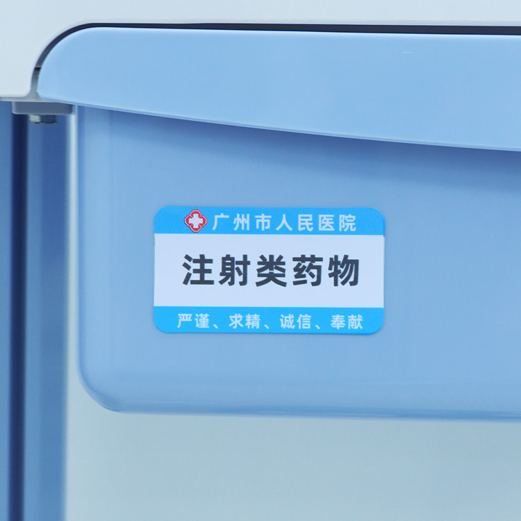 背胶标签卡片医院6s管理标识牌展示牌仓库货架物料药柜物品名称贴