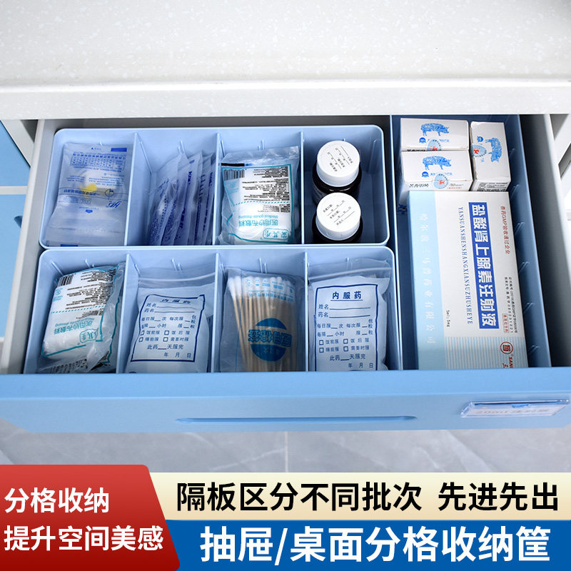 抽屉收纳盒分隔物品收纳筐自由组合梳妆盒分格桌面化妆品存储盒6S