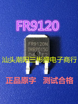 FR9120N IRFR9120N FR9120 field effect P Channel original IR disassembly machine original word TO-252