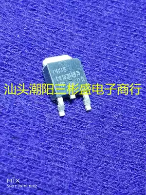 Original imported disassembly machine original word IR0895 screen printing 0895 TO252 N-channel MOS tube