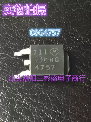 08G4757 original disassembly machine original word TO-252 Shantou Chaoyang SanBinsheng electronic firm