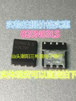 020N03LS BSC020N03LS imported dismantling machine original patch MOS field effect transistor QFN-8 can be taken