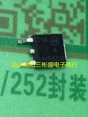 Original disassembly original word TO-252 patch tube UH560G 560W1G rectifier diode