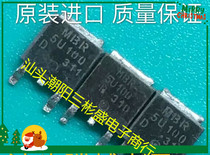 MBR5U100CT MBR5U100CT 5U100 MBR5U100 MBR5U100 loaded original character unloader quality assurance TO-252