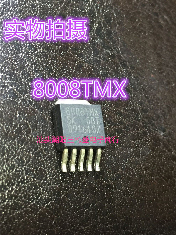 SI-8008TMX 8008TMX 8008TM original disassembly quality assurance TO-252-5