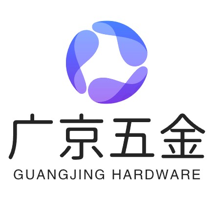 广京五金商行