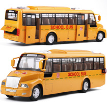 Color Po alloy car model simulation big bus long nose Yutong school bus sound and light back force kindergarten childrens toy car