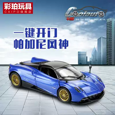 Caiper alloy car model 1:32 Pagani Fengshen racing car sound and light return force one key to open the three-door toy car
