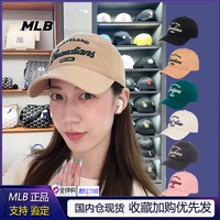 MLB, шапка, бейсболка подходит для мужчин и женщин для отдыха, кепка, коллекция 2023