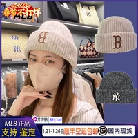 MLB, удерживающая тепло осенняя демисезонная шерстяная вязаная шапка подходит для мужчин и женщин, с вышивкой