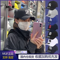 MLB, быстросохнущая шапка, кепка, бейсболка, коллекция 2021, с вышивкой