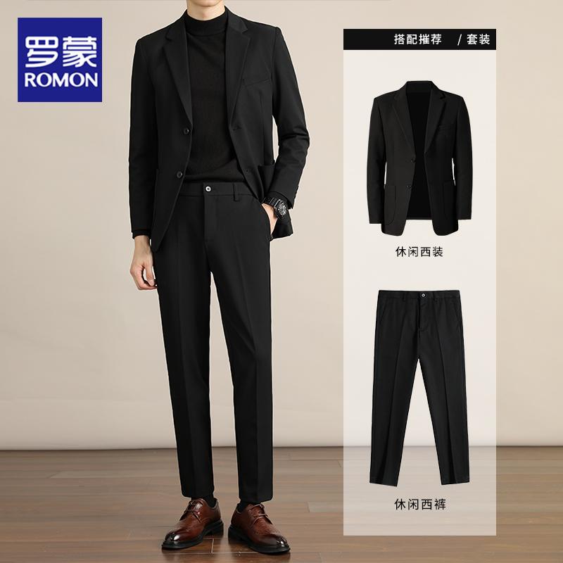 Romon Formal Suit for Men, Spring and Autumn, High-End Business Casual Suit, Commuting, Wedding, Slim Fit, Versatile Suit