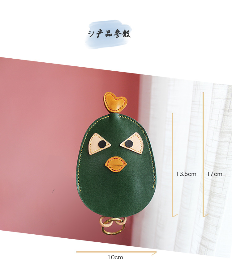 IMCOSY handmade Da Ý tức giận chim xe chìa khóa túi nữ dễ thương động vật sáng tạo tùy chỉnh sản phẩm mới - Trường hợp chính ví móc chìa khóa