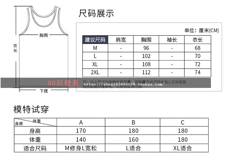 Đặc biệt tập thể dục thể dục vest bông cotton thể thao hurdle mồ hôi vest cotton lỏng chạy vest vòng cổ nam