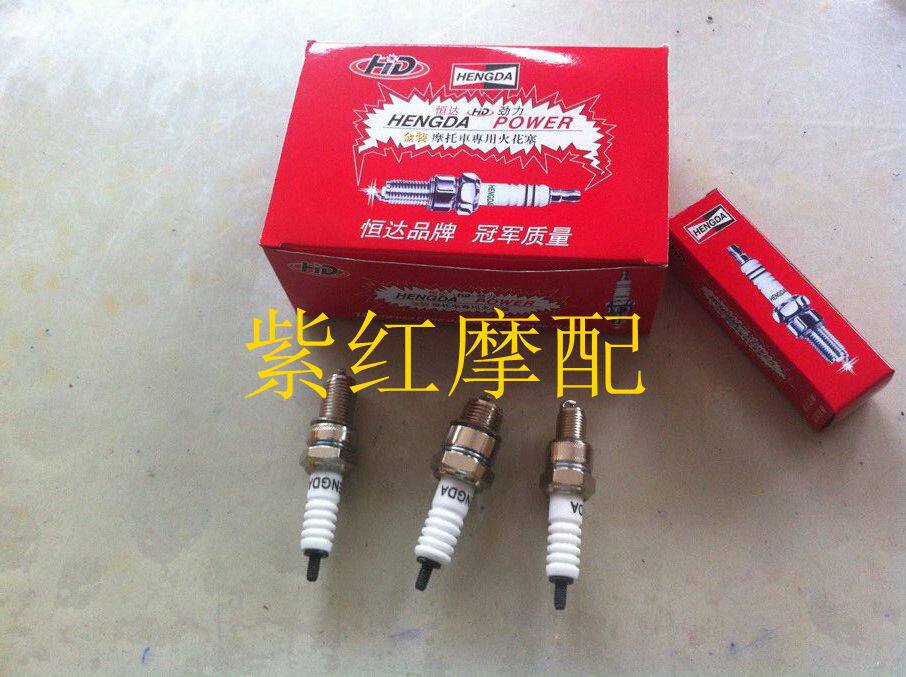 Seconds kill price A7 D8 Fire mouth GY6-125 pedal locomotive spark plug bend beam 110 cross ride CG125 fire nozzle