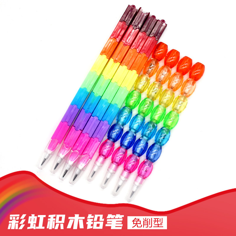 Building Blocks Assembled Rainbow Pencil Spell Automatic Pencil Korea Creative children Elementary students with assembly stationery-Taobao