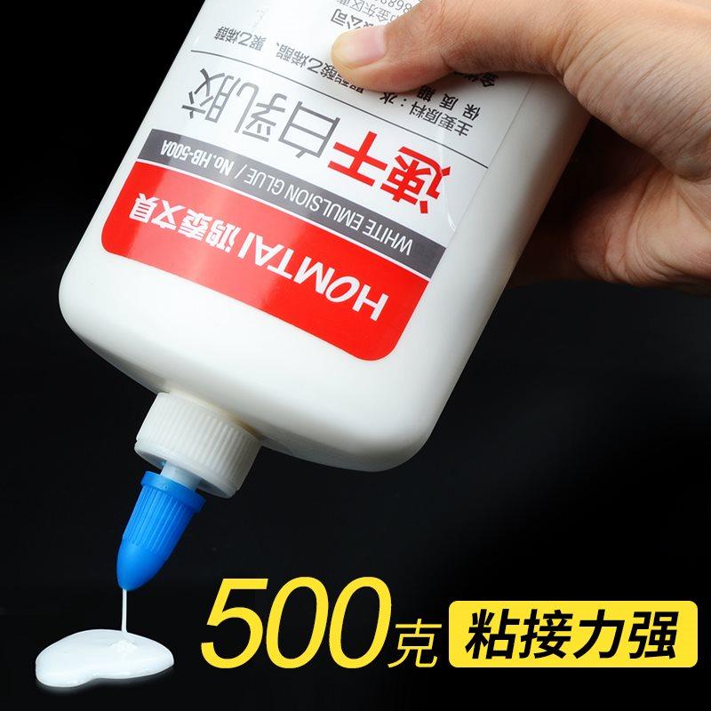 White Glue White Latex Handmade Woodworking Glue Hand Art White Glue Student Diy Model Stickers Safety Non-toxic 500ML