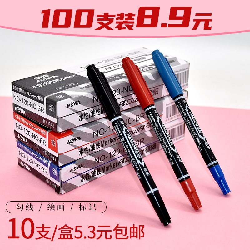 卸売送料無料 小型 両頭 水性 消せる マーカーペン 極細 絵画 フックペン 筆記具 署名ペン 黒 赤 青