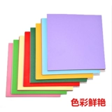 Оригами, квадратные поделки из бумаги для детского сада, «сделай сам», 15 см