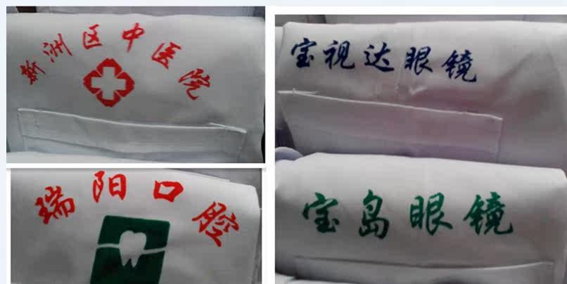 Tenue infirmière - Ref 1857756 Image 11