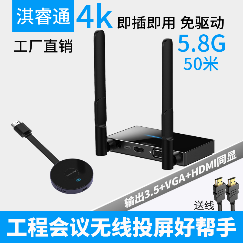 HDMI wireless screen caster transmits the same screen mobile phone smart projection laptop game to TV projection home