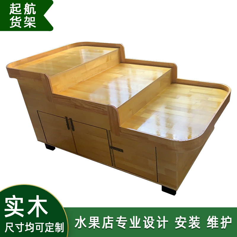 Ladder Mid Island Cabinet Display Terrace Water Fruit Shop Solid Wood Island Cabinet Supermarket Fruit And Vegetable Shelf Shelves Display Show Shelf Cashier-Taobao