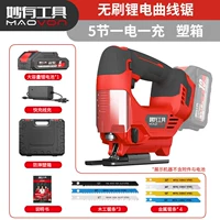 Бесщеточная изогнутая спиральная пила 21 В (пластиковая коробка из 5 секций), один аккумулятор + пильное полотно