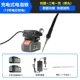 Одиночный электрический галстук (10 Power Core) Erdian One Зарядка