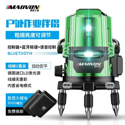 Outdoor green light level infrared 2 lines 3 lines 5 lines LD blue light high precision strong light thin line laser flat water meter