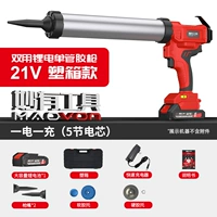 Электрический клеевой пистолет двойного назначения, 21 В (5 ячеек), один аккумулятор + стандартная конфигурация