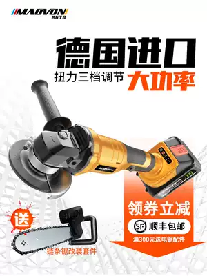 Wonderful brushless Lithium electric angle grinder charging angle grinder wireless grinding machine multifunctional cutting machine polishing machine