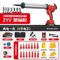 Электрический клеевой пистолет двойного назначения 21 В (5 ячеек), двойной аккумулятор + упаковка