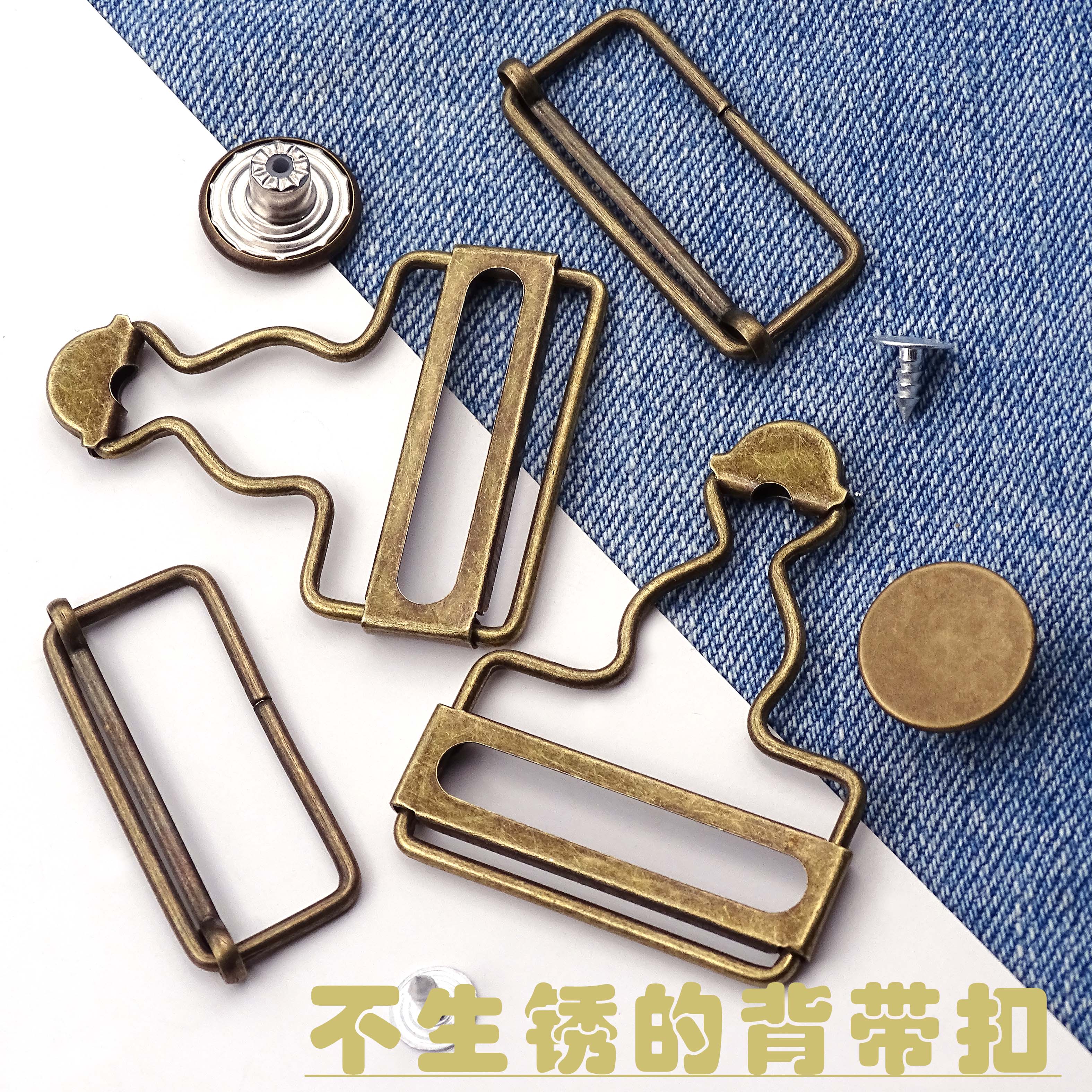 Suspender buckle button hook accessory strap buckle buckle buckle metal gourd buckle adjustment jeans buttons
