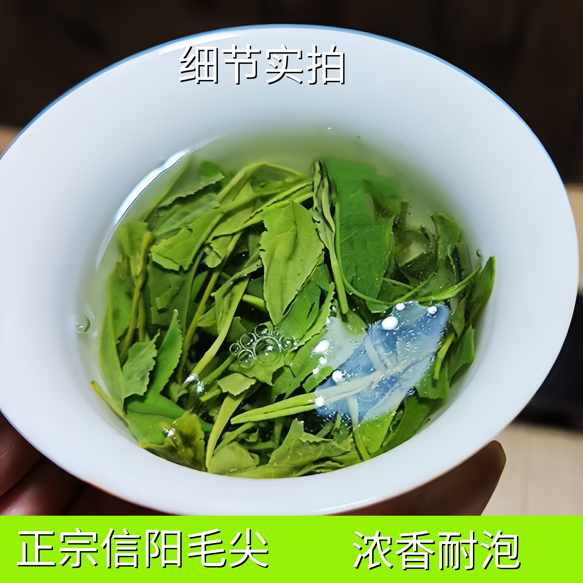 ✨女性喝信阳毛尖，好处多到让你笑不活了！建议收藏