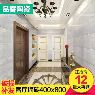 Simple modern living room wall tiles 400x800 imitation marbled dining room bright face tiles cosmetic room tiles impervious to water