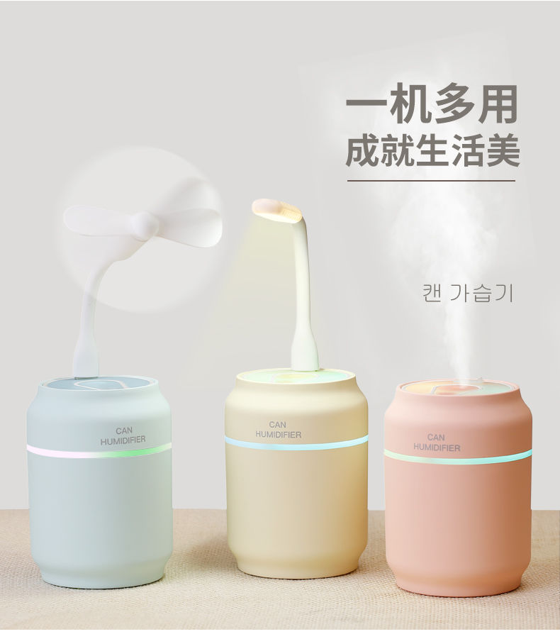 máy phun hơi ẩm Máy tạo độ ẩm phòng ngủ im lặng mini hydrating phun xe văn phòng người phụ nữ mang thai quạt thơm - Máy giữ ẩm máy phun sương tạo ẩm hình thú