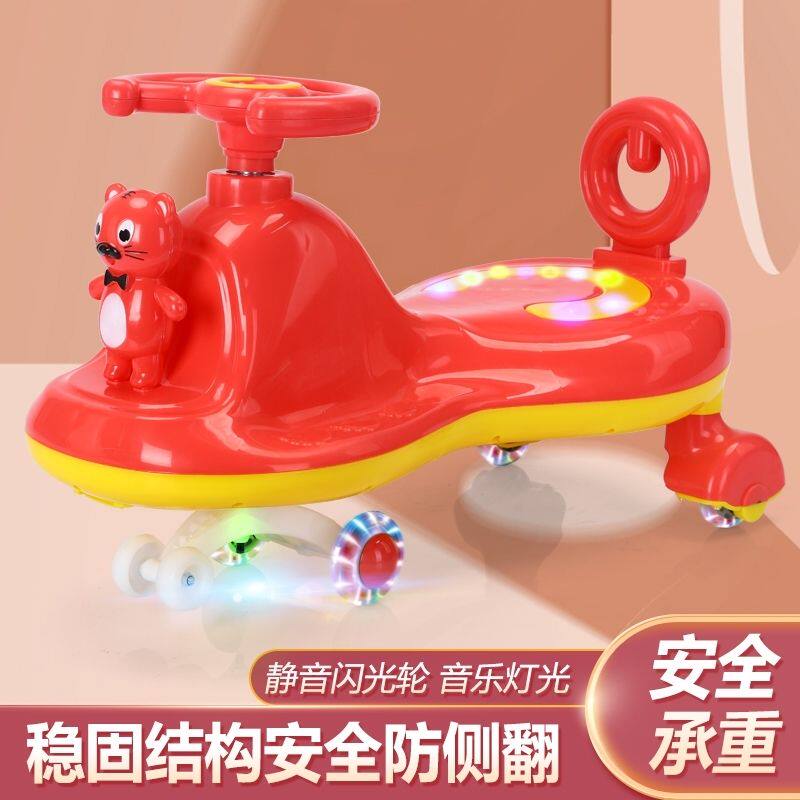 金牌最靓儿童玩具店