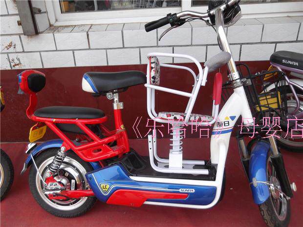 siège enfants pour vélo - Ref 2440562 Image 41