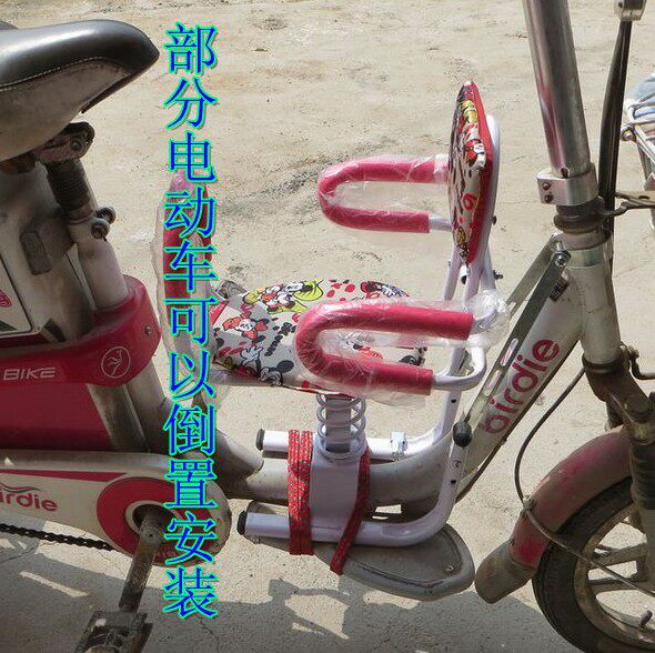 siège enfants pour vélo - Ref 2440542 Image 18