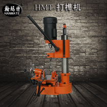  New square tenon machine Woodworking tenon machine tenon machine square hole square eye machine drill bit bench drill opening power tool