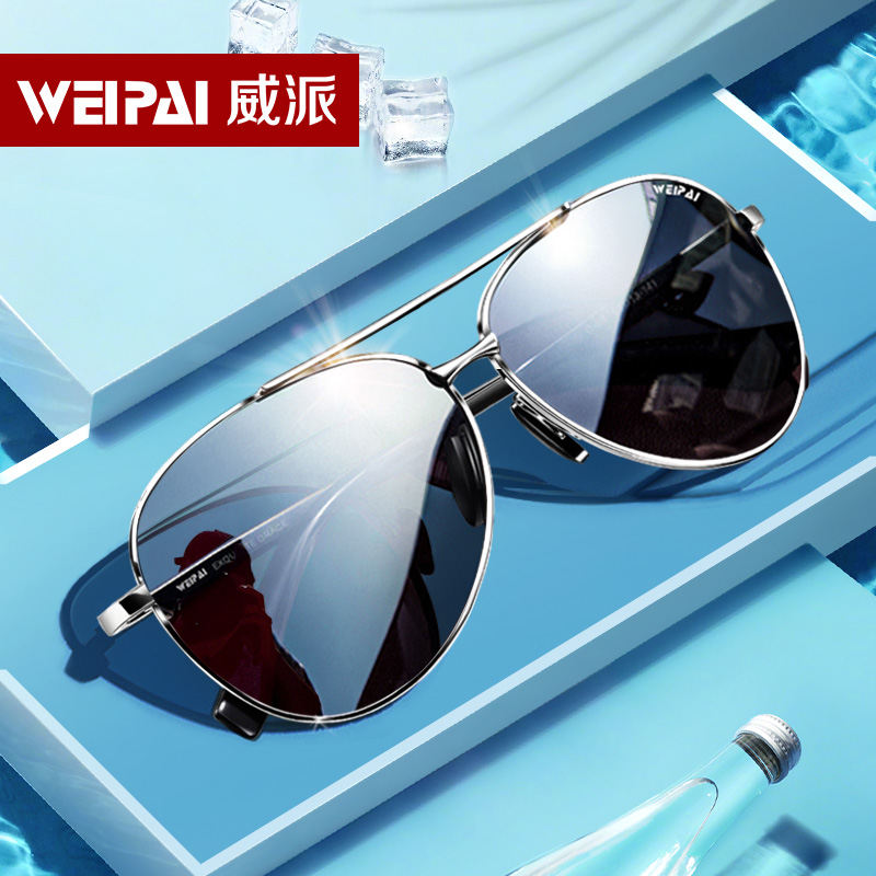 Sunglasses men driving polarizing sunglasses tide driver driving glasses dedicated day and night dual-use 2020 new glasses