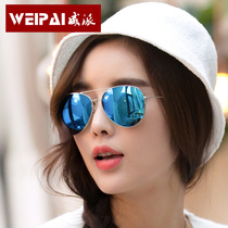 Weipai colorful sun glasses female polarized round face tide reflective sunglasses fashion personality Big Frame driving toad mirror