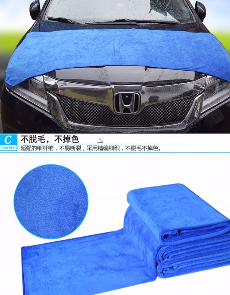 Khăn lau xe làm sạch khăn vải thấm nước dày không xơ vải xe đặc biệt giẻ lau sợi - Sản phẩm làm sạch xe dụng cụ vệ sinh xe ô tô