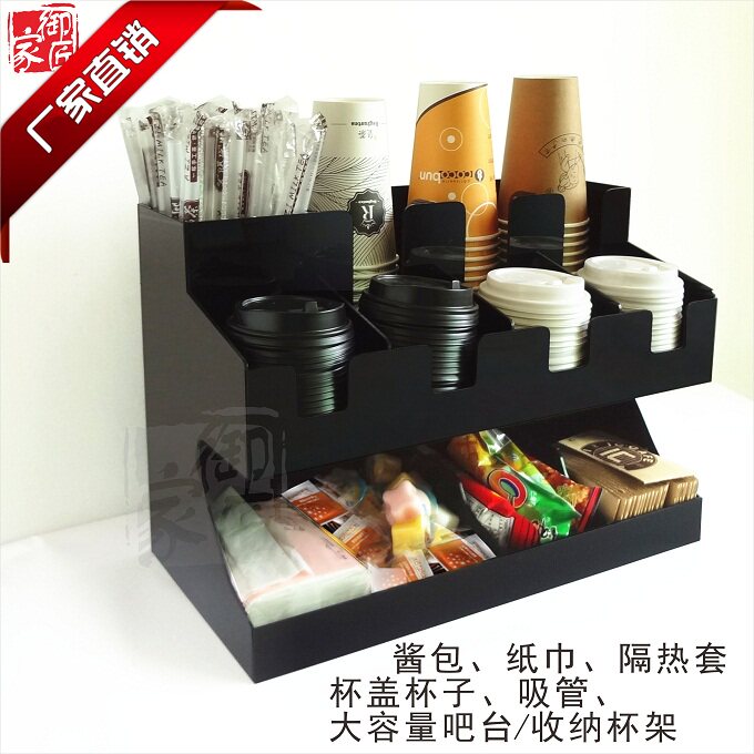 Milk Tea Shop Dining Room New Cup Cover Tissue Box Milk Balls Sugar Coated Straw Spoon Containing Layer Rack Cup Holder Bar