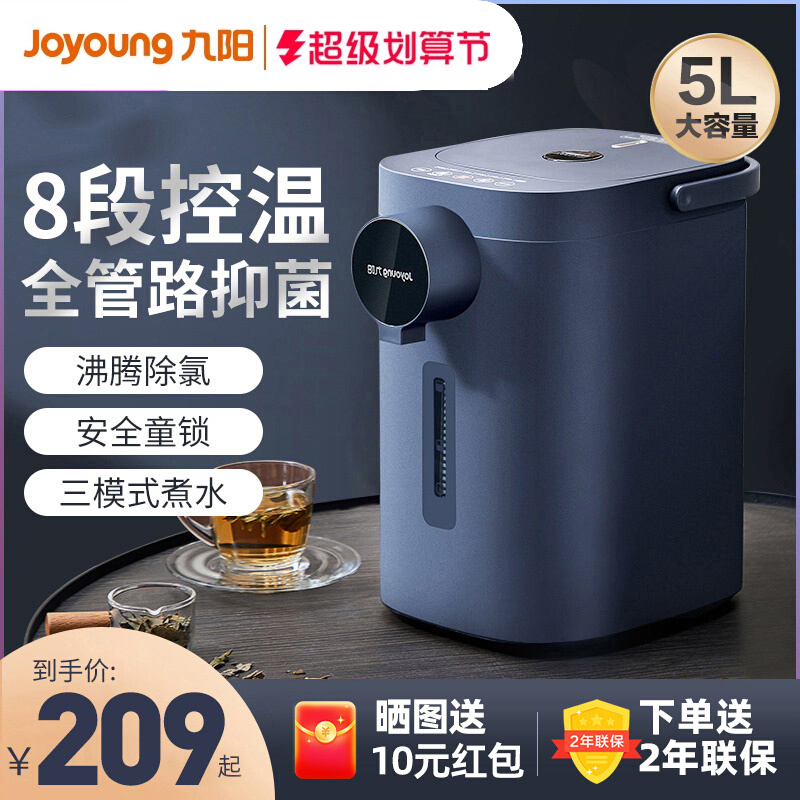 Kyung Electric kettle Household electric water bottle thermostat smart large capacity boiler thermal water heating machine