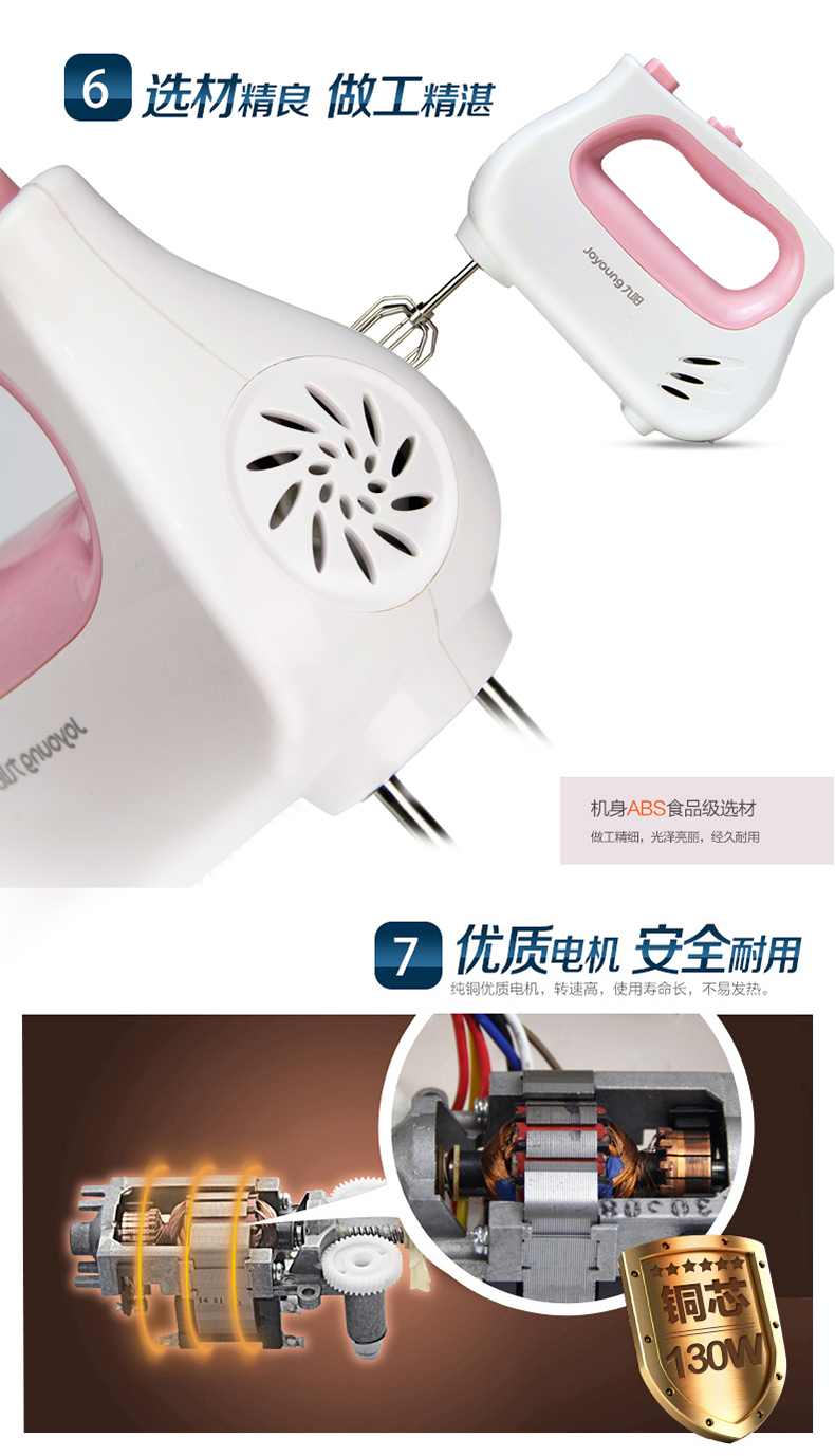 Máy đánh trứng Jiuyang JYL-F700 máy trộn điện gia dụng mini cầm tay máy đánh trứng nướng kem tự động máy đánh trứng kitchenaid