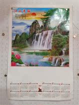 2021 Year of the Ox colorful stickers calendar calendar wall painting decorative stickers 64*43 5cm