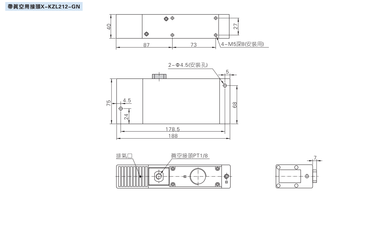 Вакуумные генераторы atc亚德客大流量型大吸力多级负压真空产生器x-kzl112/kzl212-gn Airtac