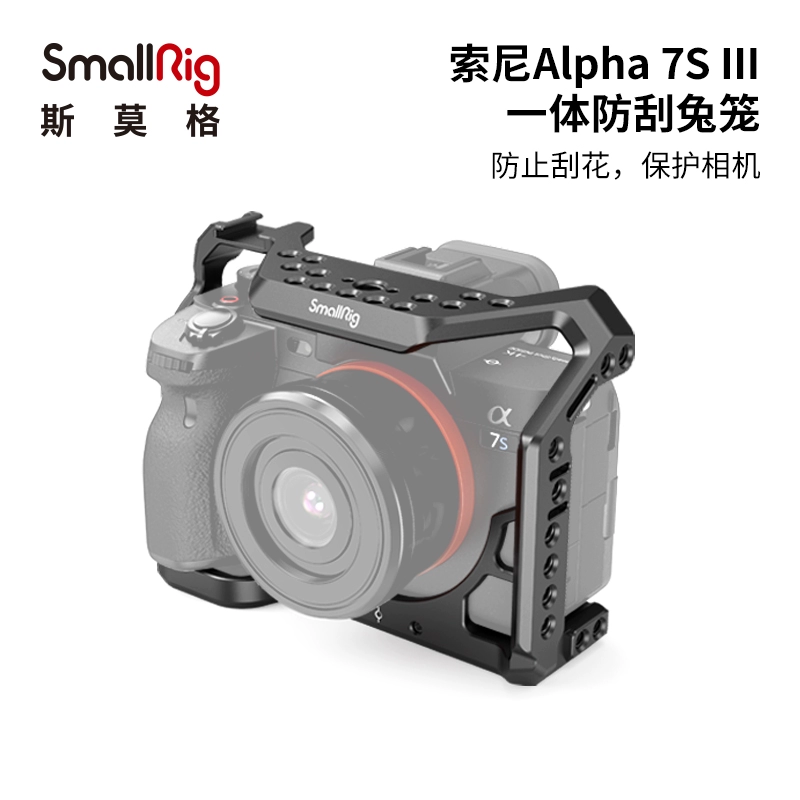 SmallRig Smoge lồng thỏ Sony A7S3 phụ kiện mở rộng micro đơn lẻ trọn gói Bộ lồng thỏ 2999 - Phụ kiện máy ảnh DSLR / đơn